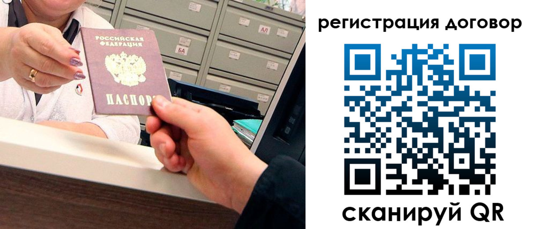 форма 3 в Омске