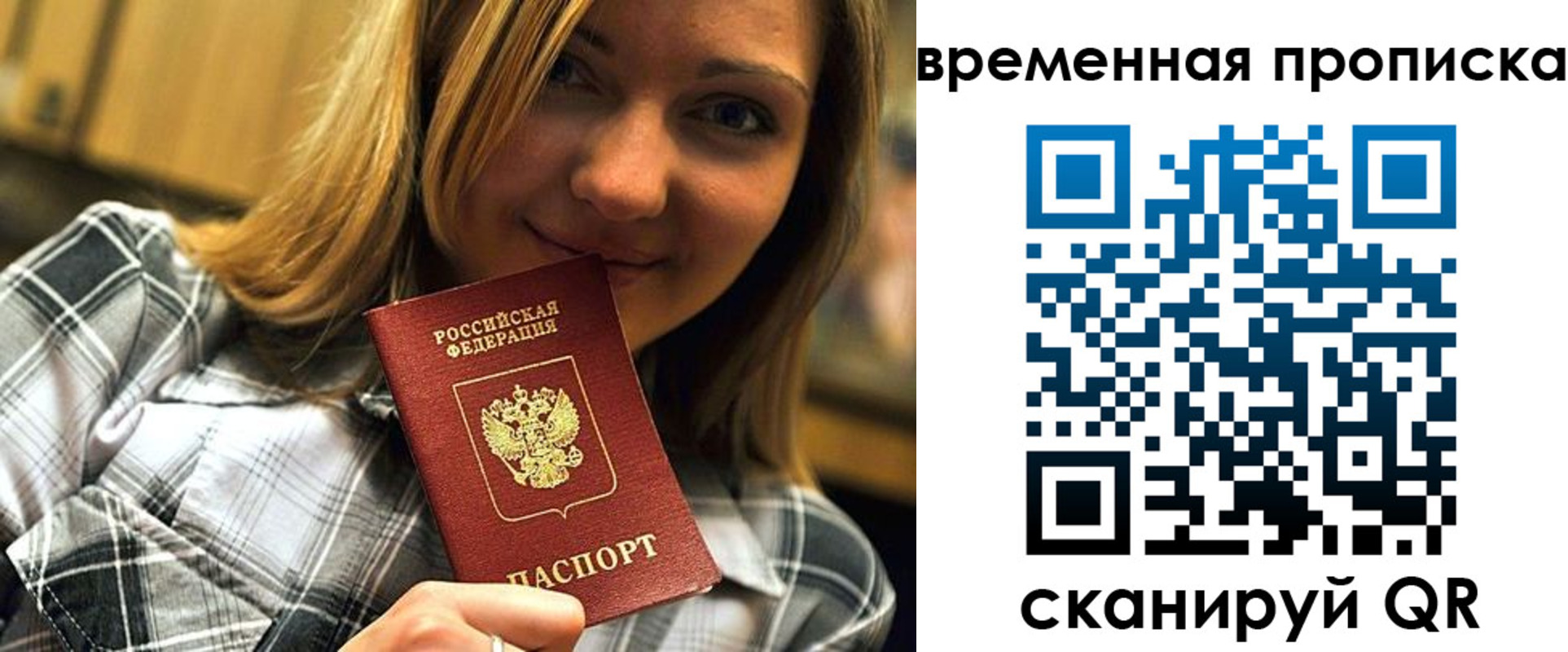регистрация для школы в Омске